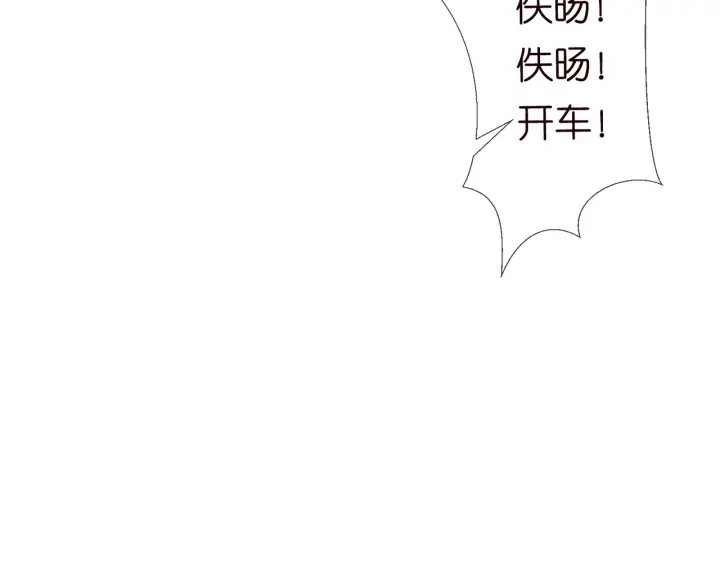第106话 流产了？6