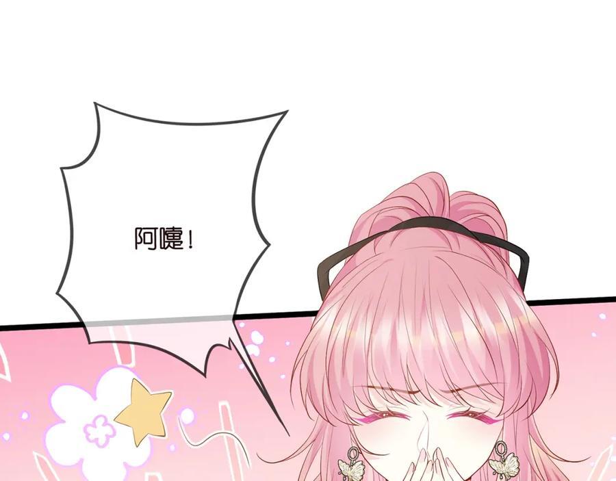 第492 白桦的忠心73