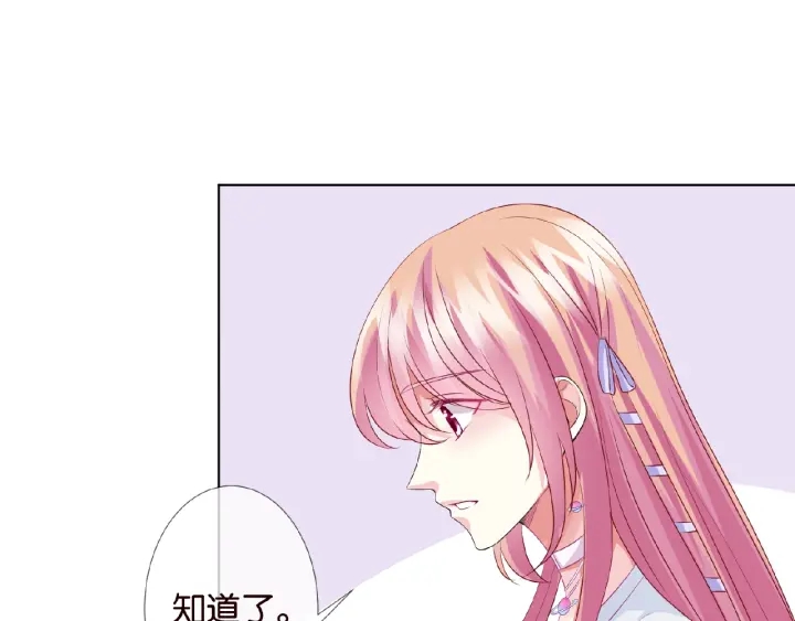 第64话 糟糕的吻技37