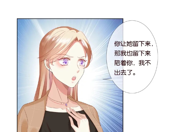 第63话 车上的惊心动魄19