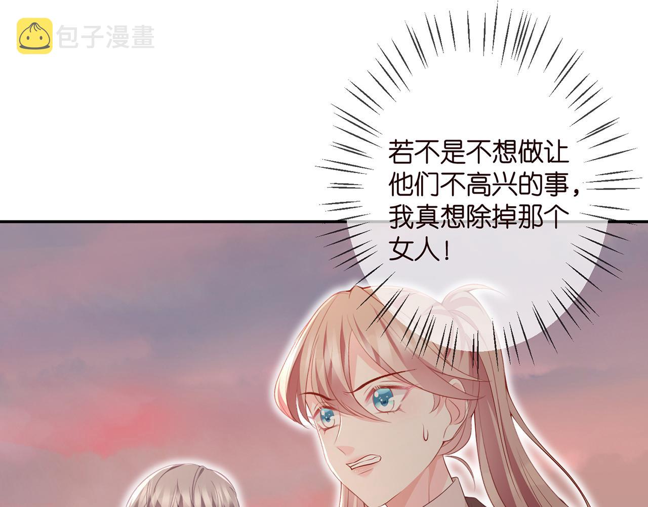 第351 兄弟反目35