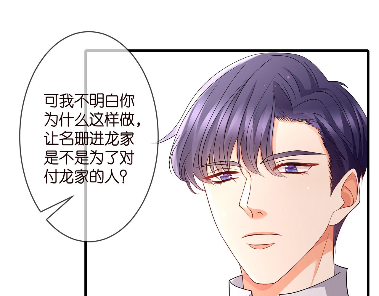 第272 后悔吗？14
