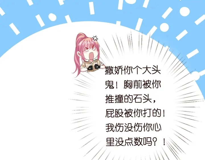 第156话 连城队长，你慢点49