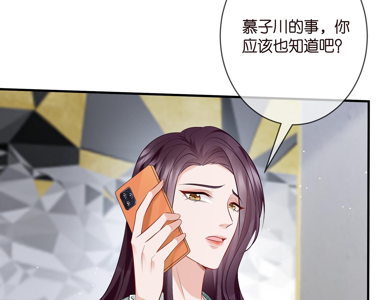 第364 肖湘被困23