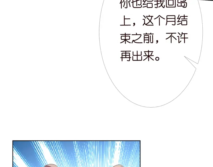 第152话 先生，我好想你27