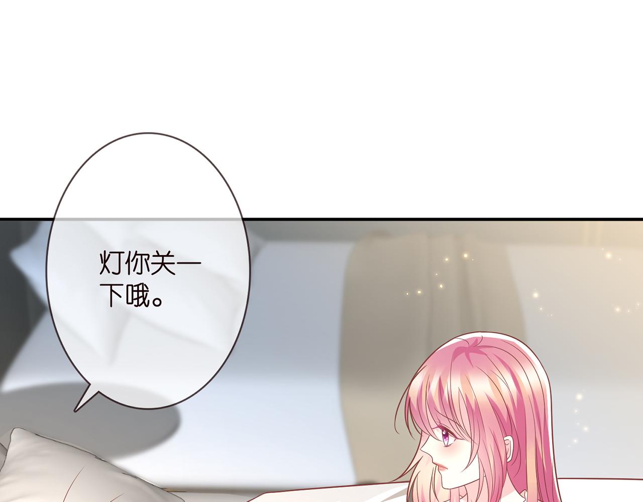 第371 天价分手费95