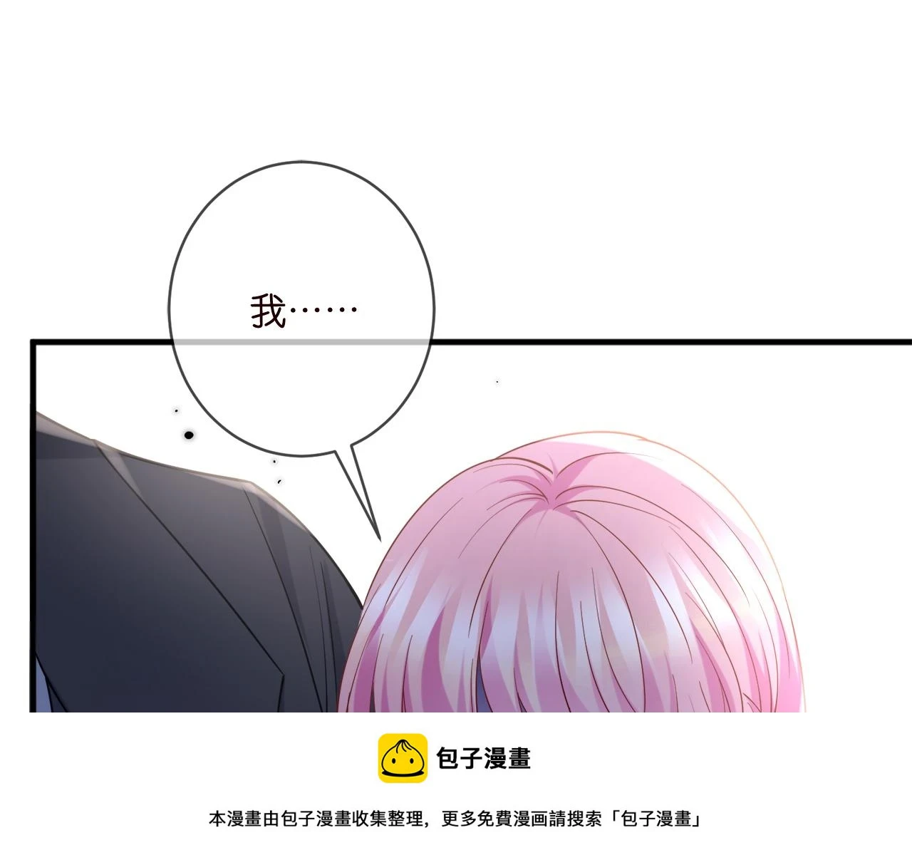 第427 醋意大发49