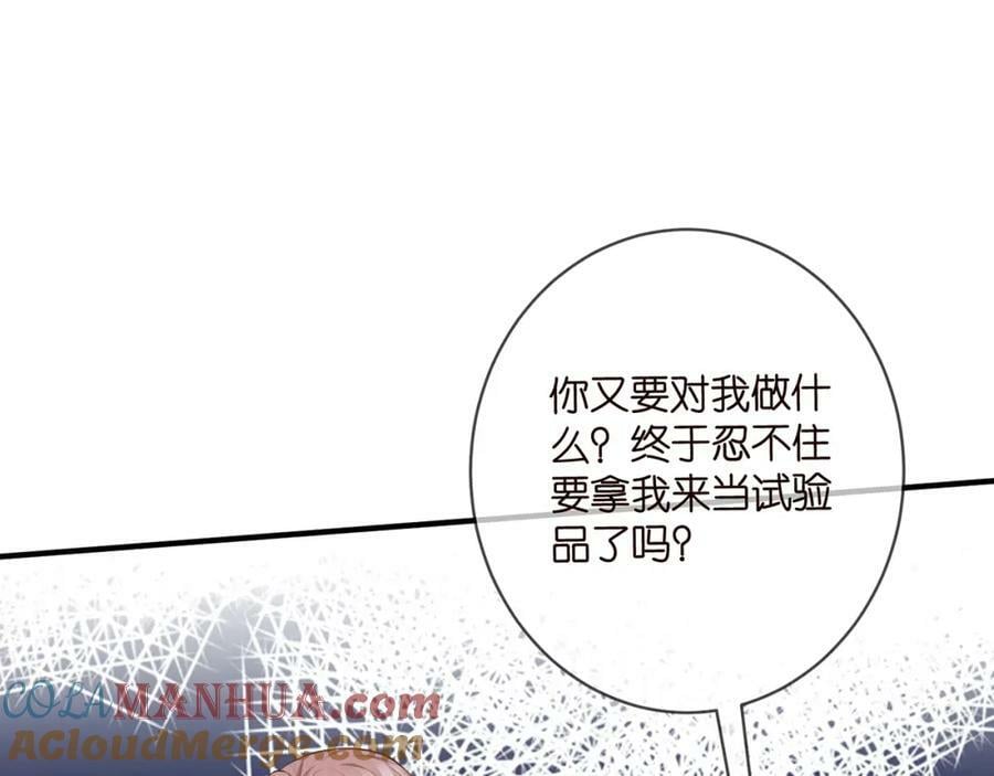 第476 潜入医疗室32