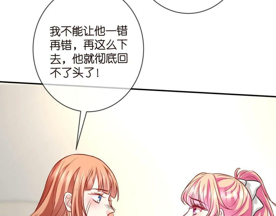 第434 神秘网友66