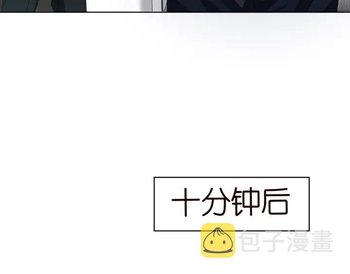第106话 流产了？26