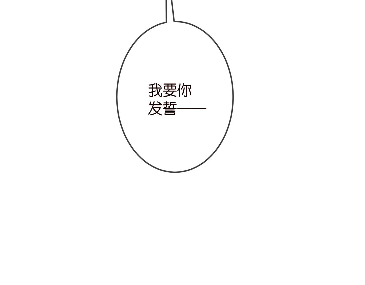 第326 绝食95
