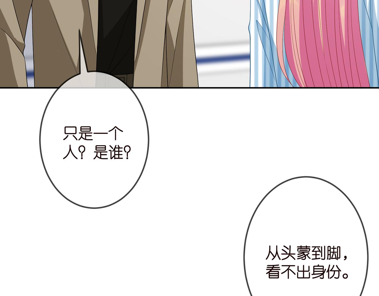 第322 豪门冤魂66