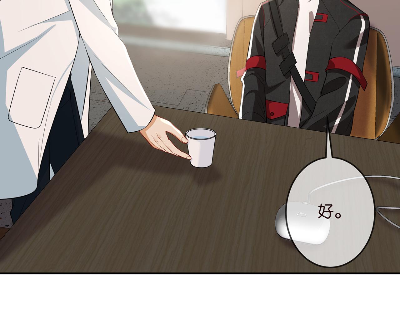 第327 连城的怀疑95