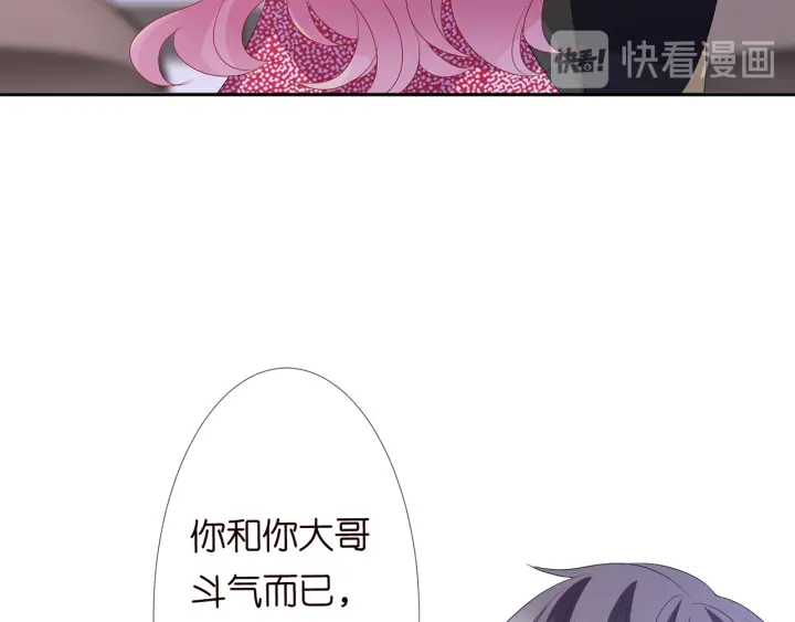 第131话 我不属于你，放我走15
