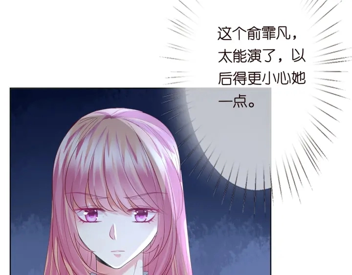 第151话 我的男人61