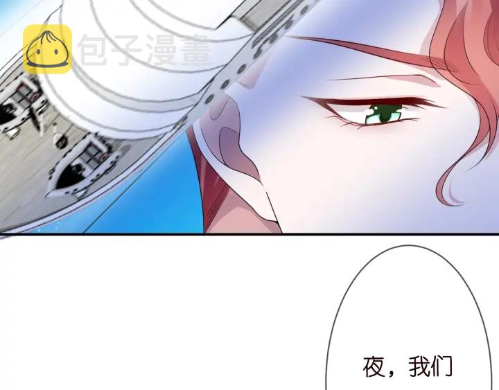 第211话 鹿死谁手6