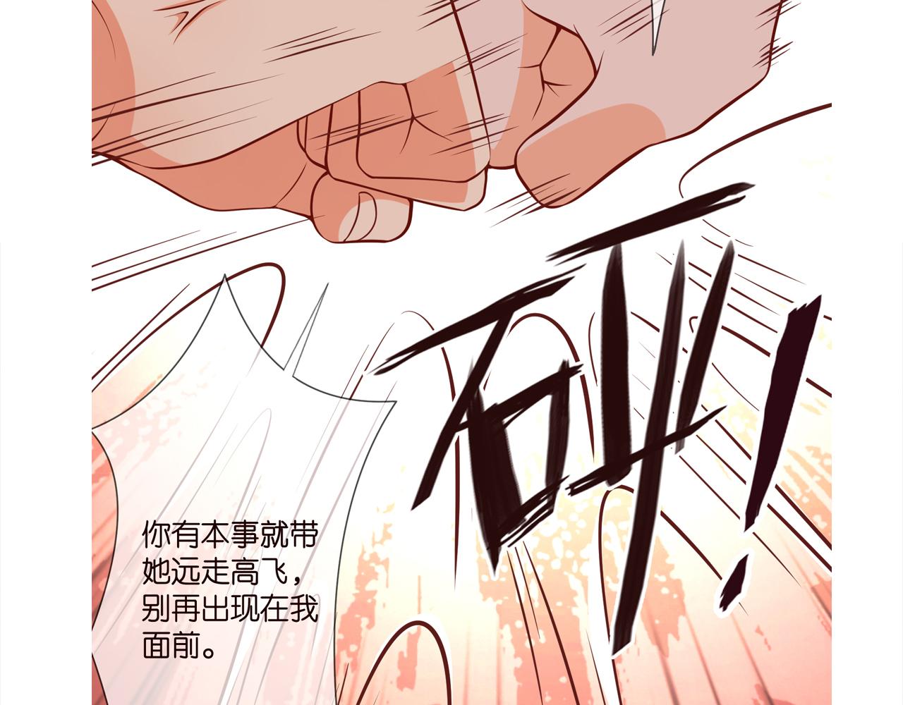 第350 你不想要吗？105