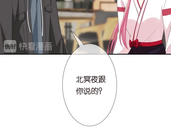 第195话 小姐姐加好友吗95