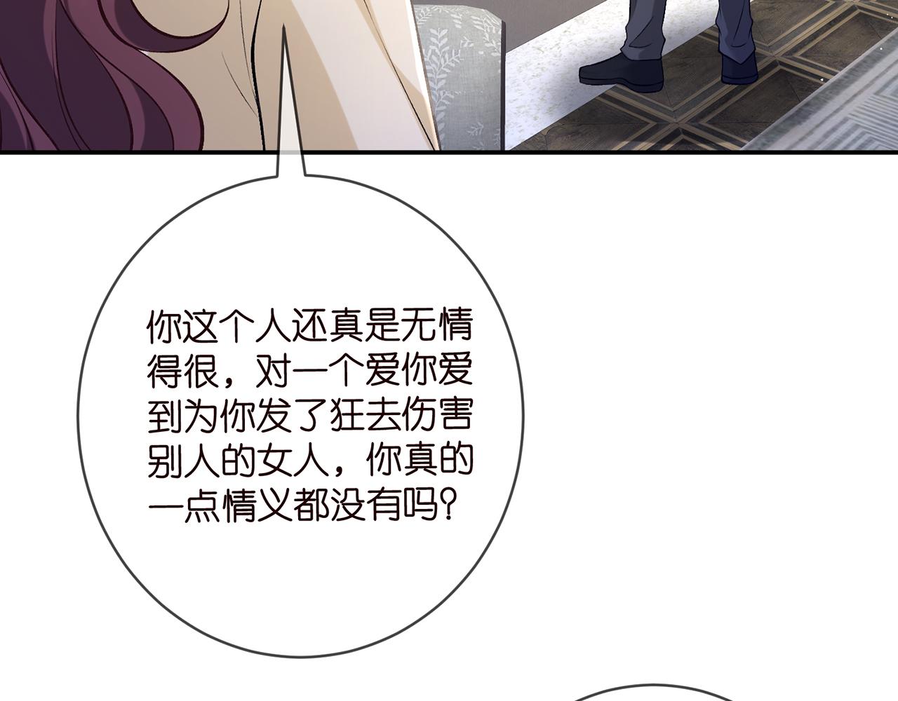 第421 她是你妹妹94