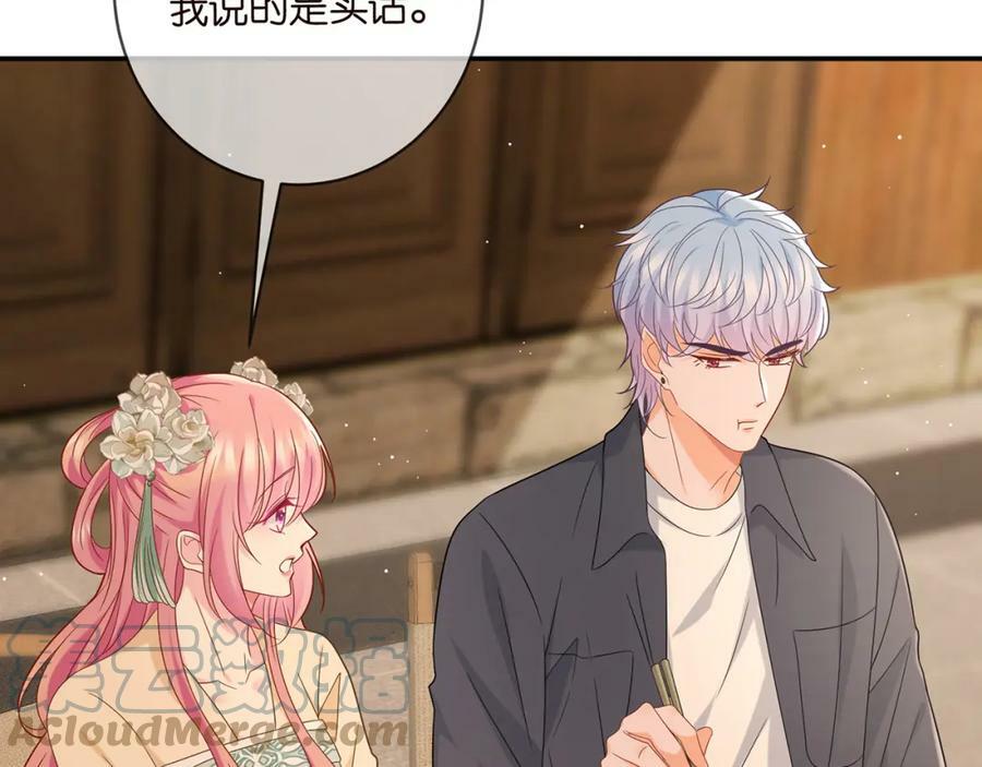 第442 男朋友连城24