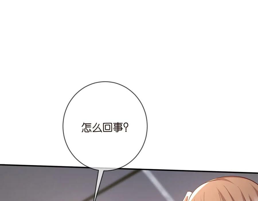 第469 以后别再见了83