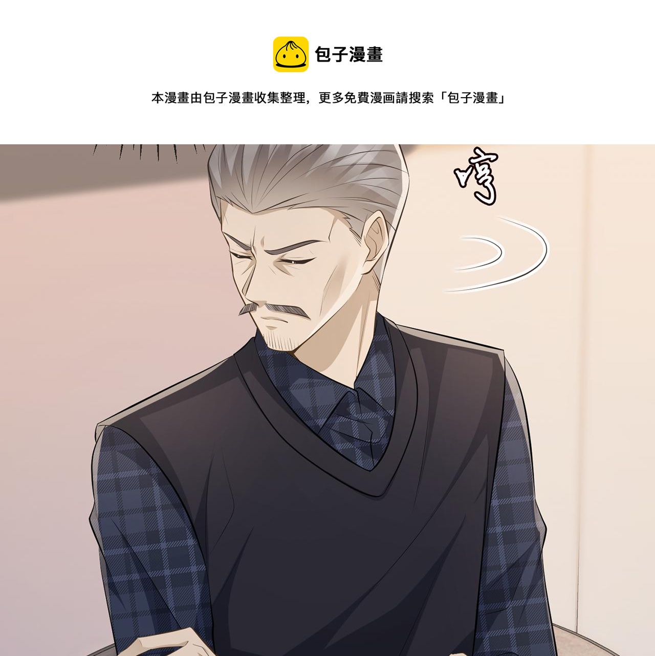 第313 软化的北冥雄20