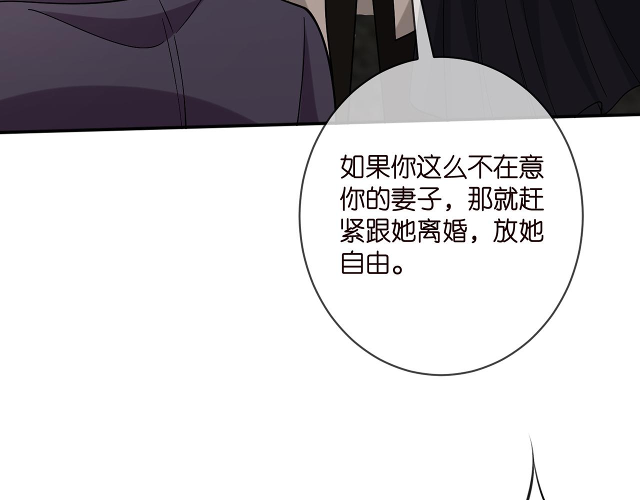 第396 前女友18