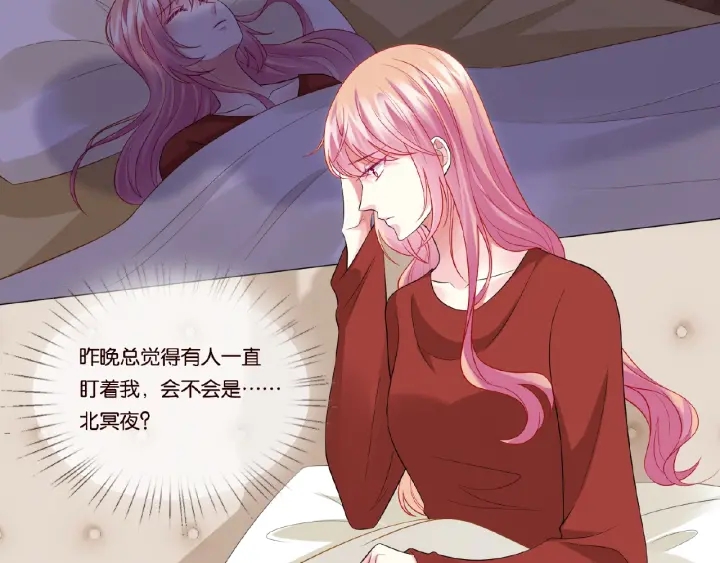第73话 离开名可？20