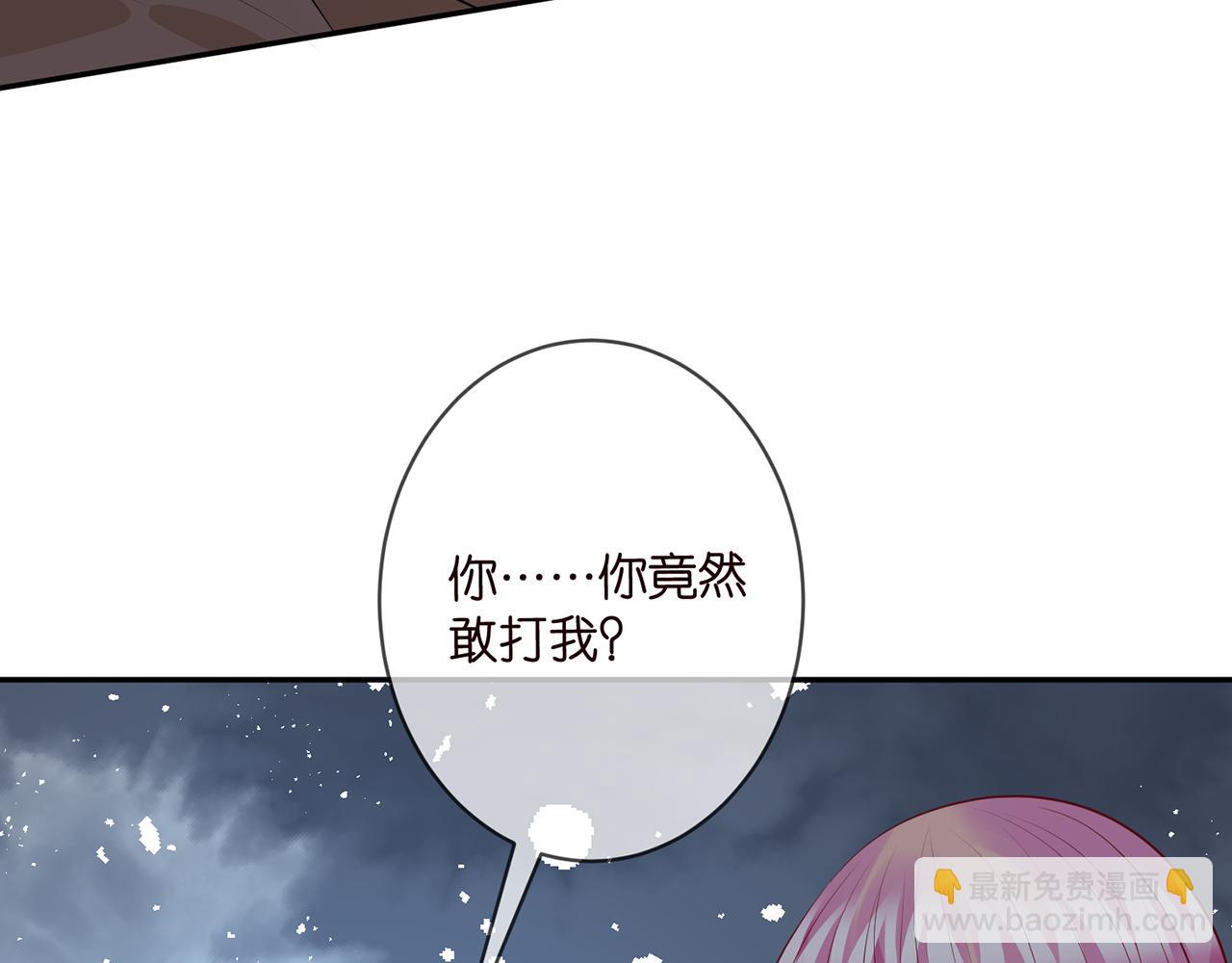 第330话 一条狗而已83