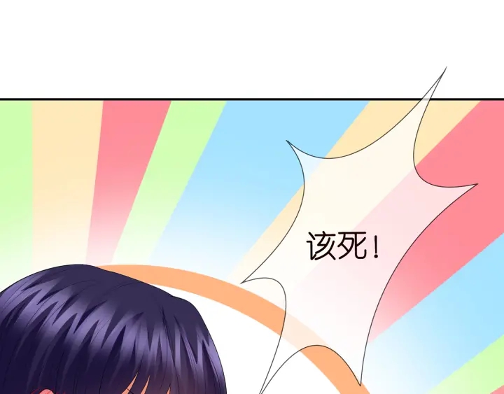 第206话 夜，你想不想……99
