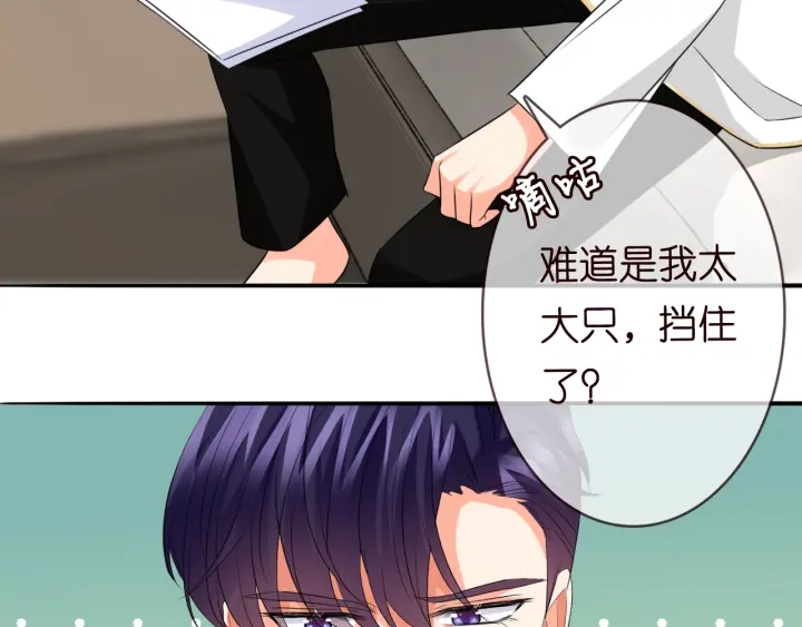第194话 搞快点36