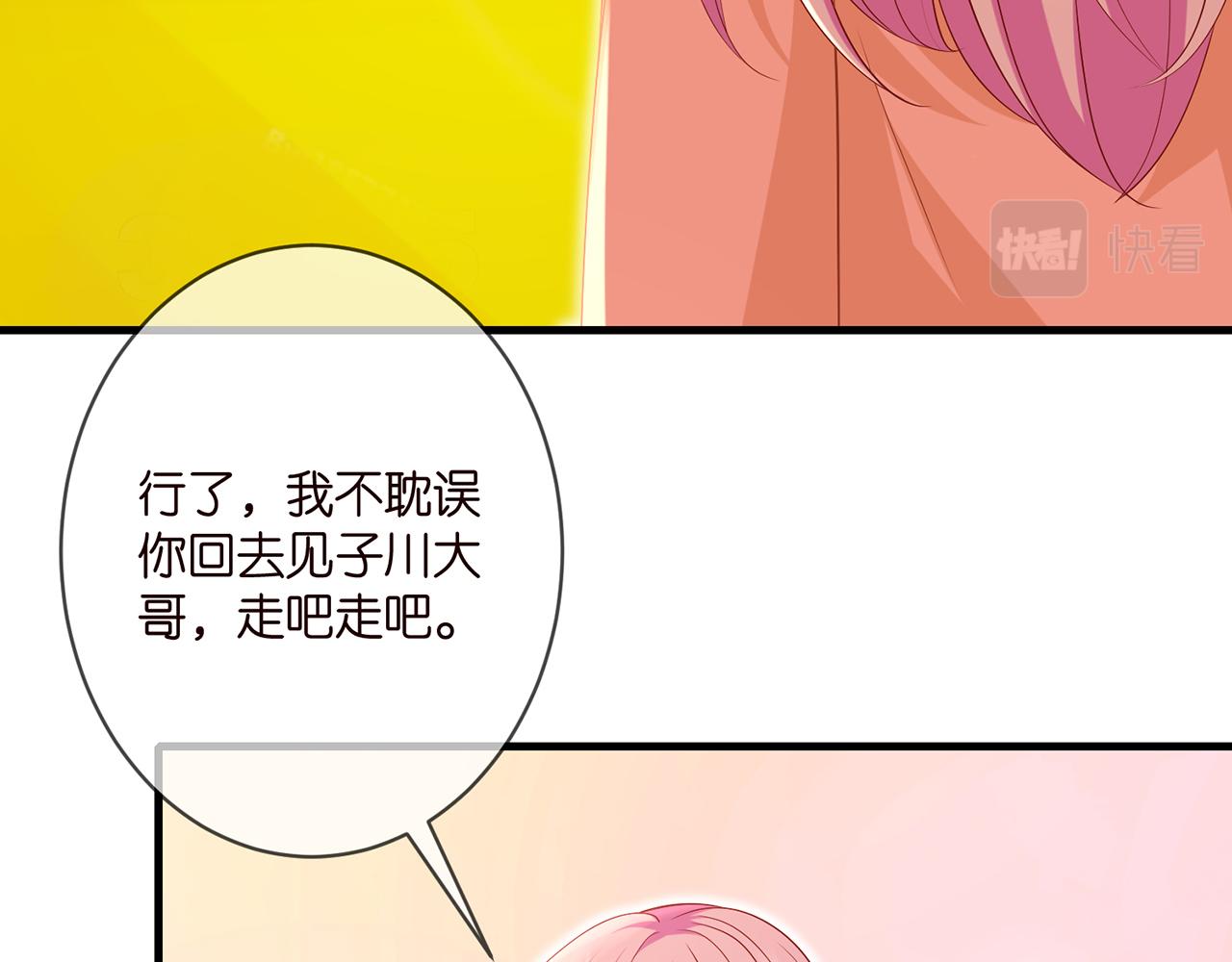 第348 来自连城的挑衅5