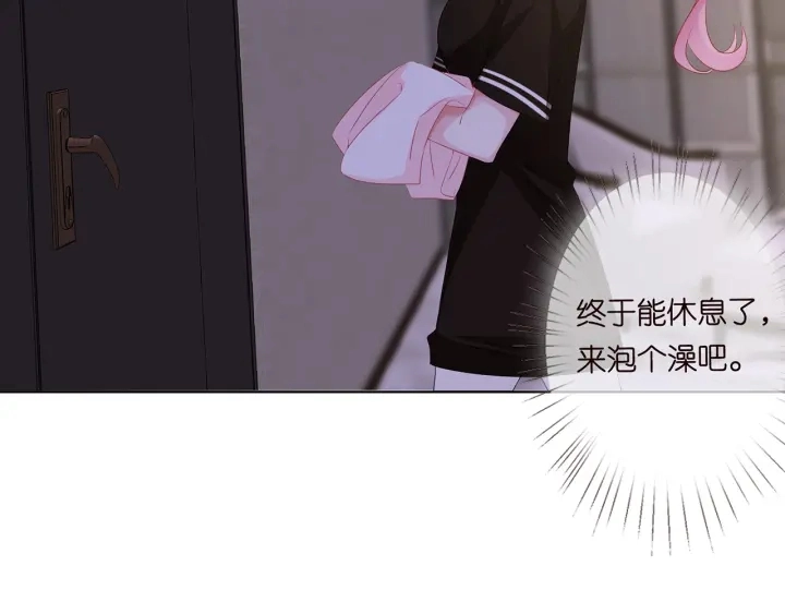 第116话 让我好好疼你26
