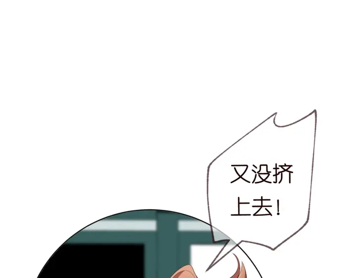 第164话 我喂你84