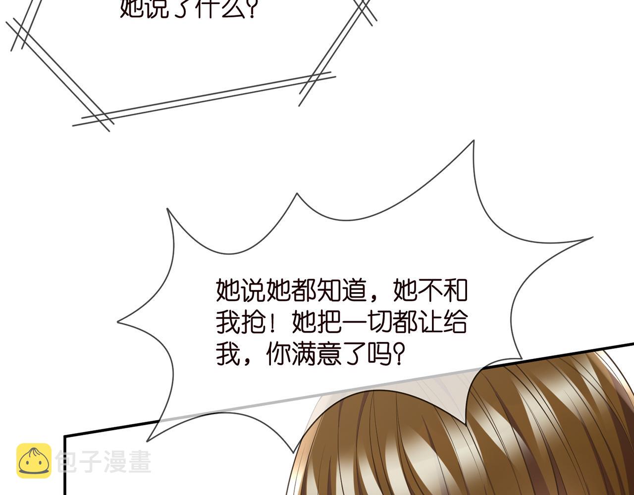 第286 你们真像情侣17