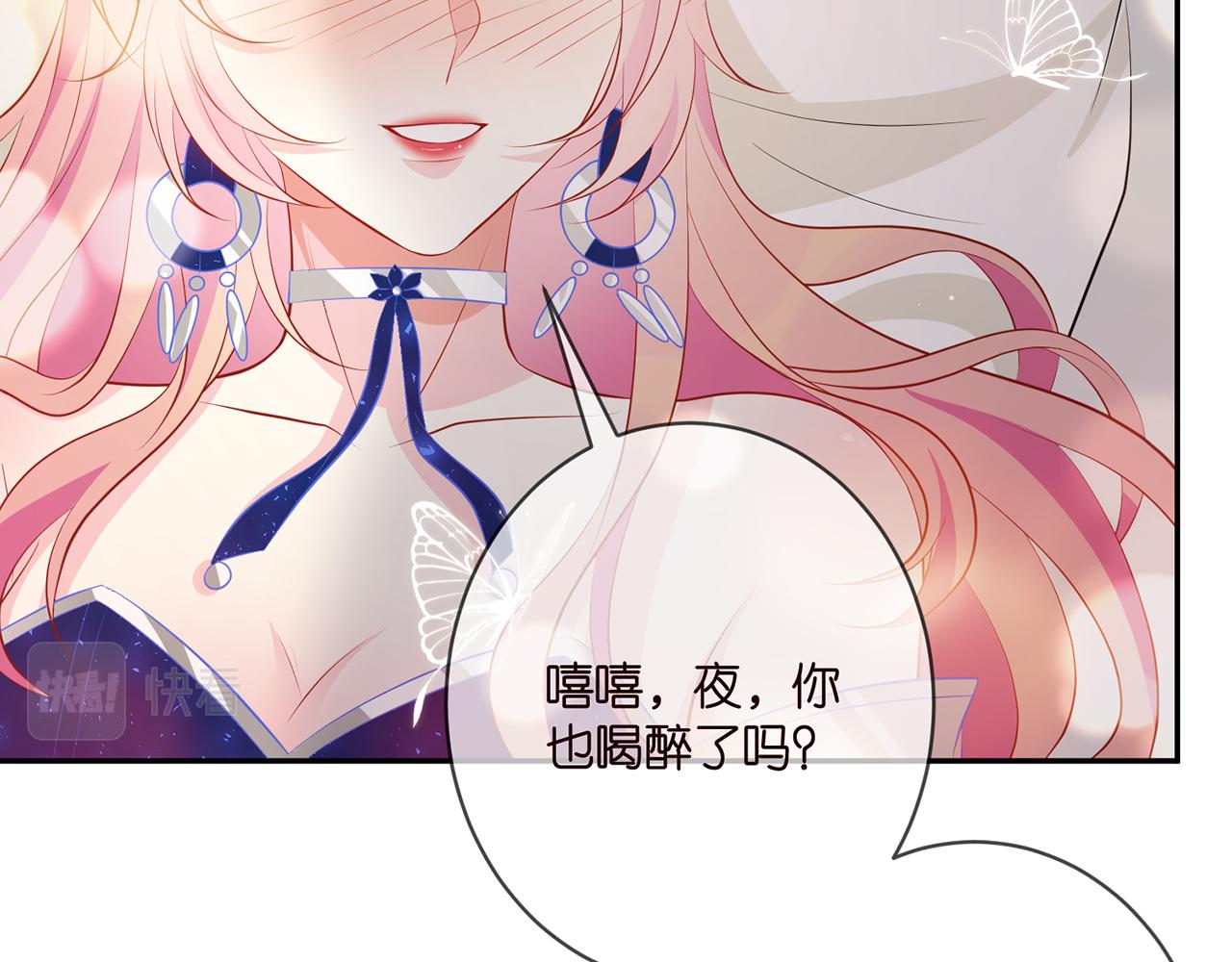 第338 酒后乱……78