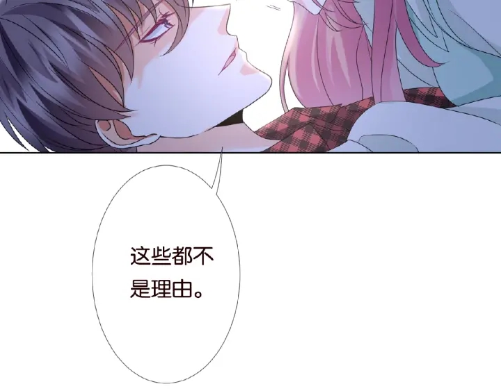 第44话 别！我们不能这样20