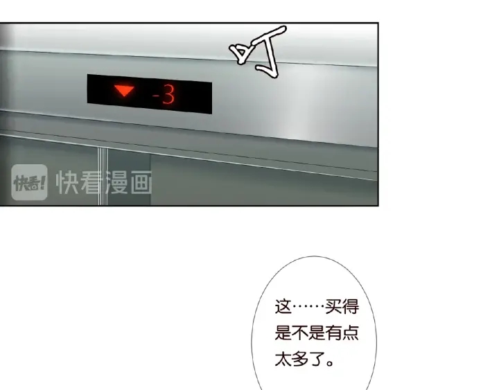 第65话 “彻底”地做情侣60
