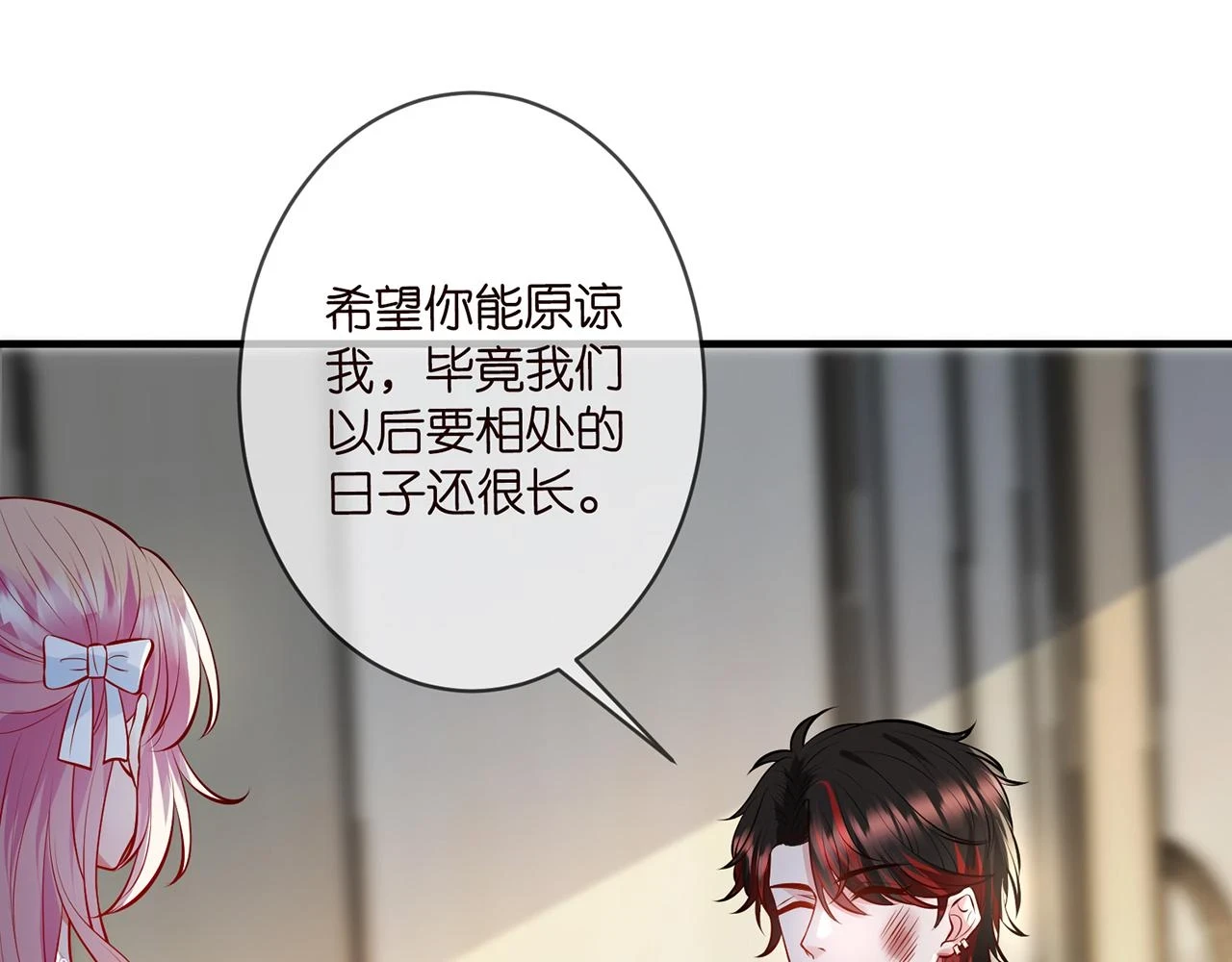 第423 司徒耀的试探97