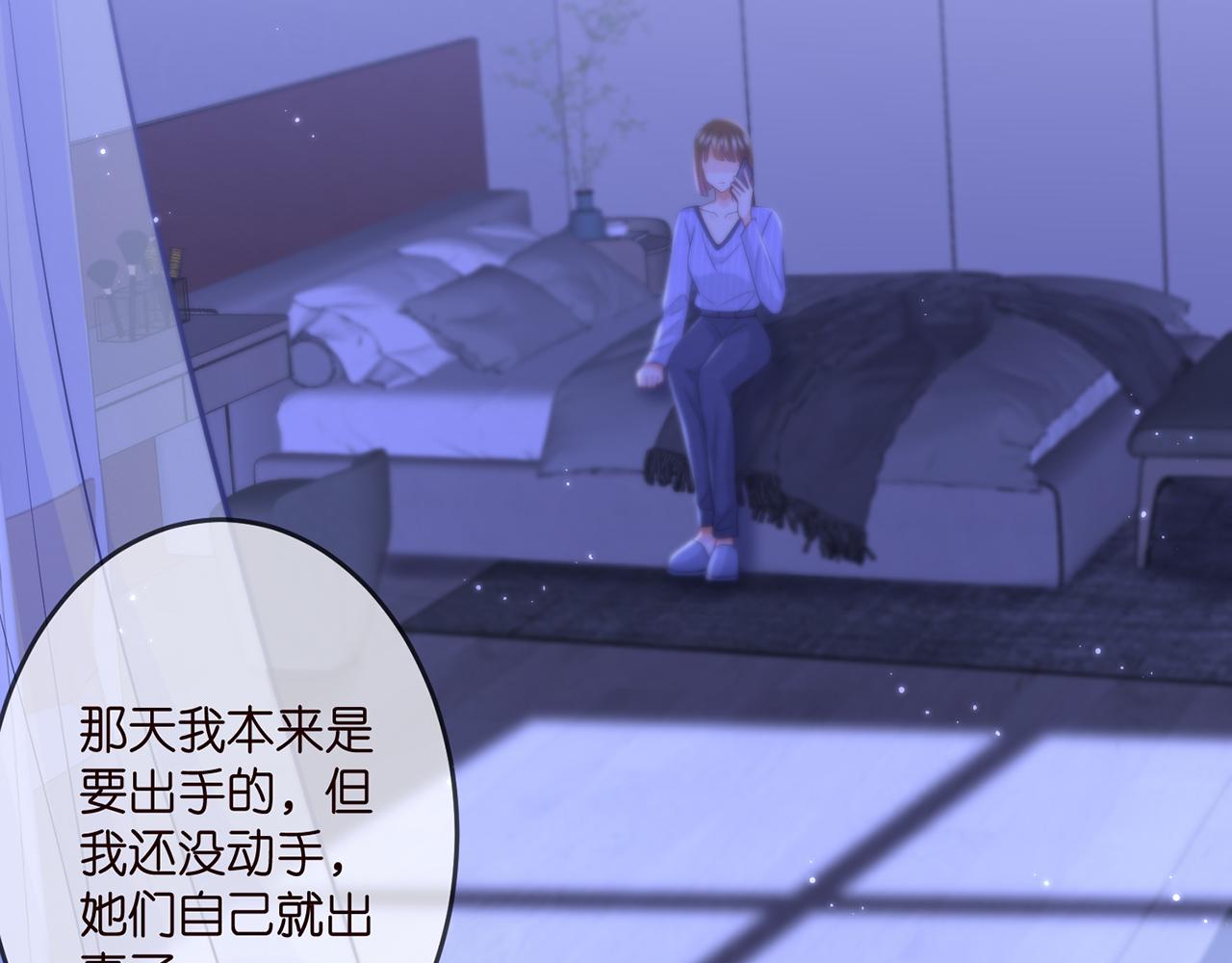 第307话 幕后黑手53