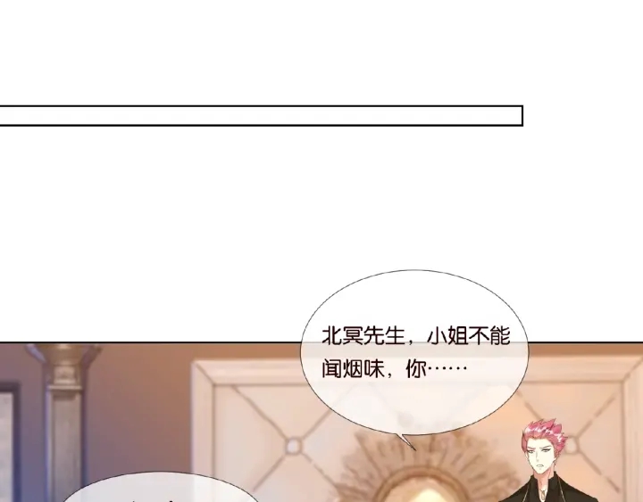 第66话 忍住，别出声12