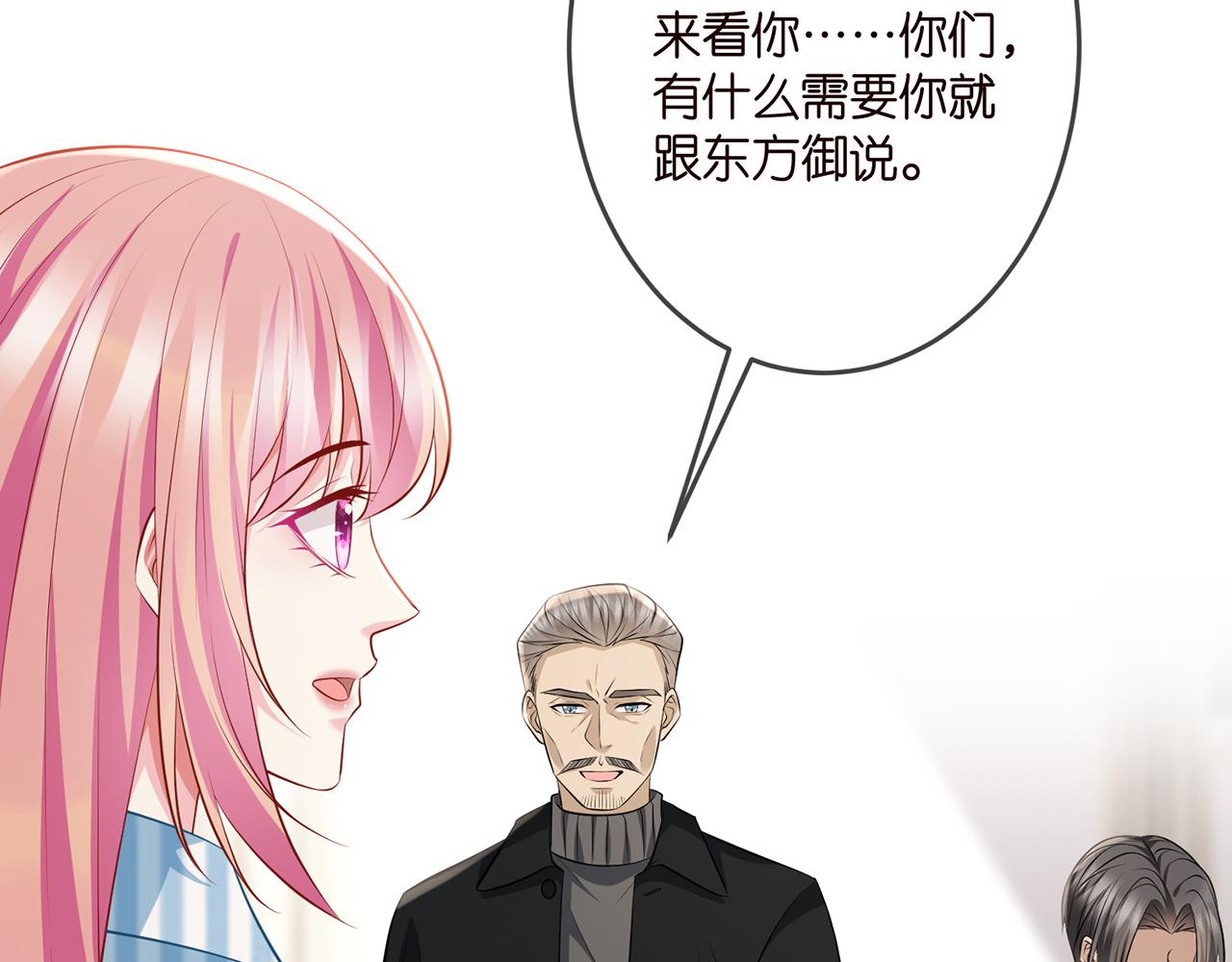 第323 反常的北冥雄22