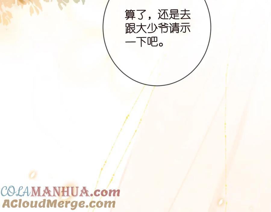 第486 夫妻幽会20