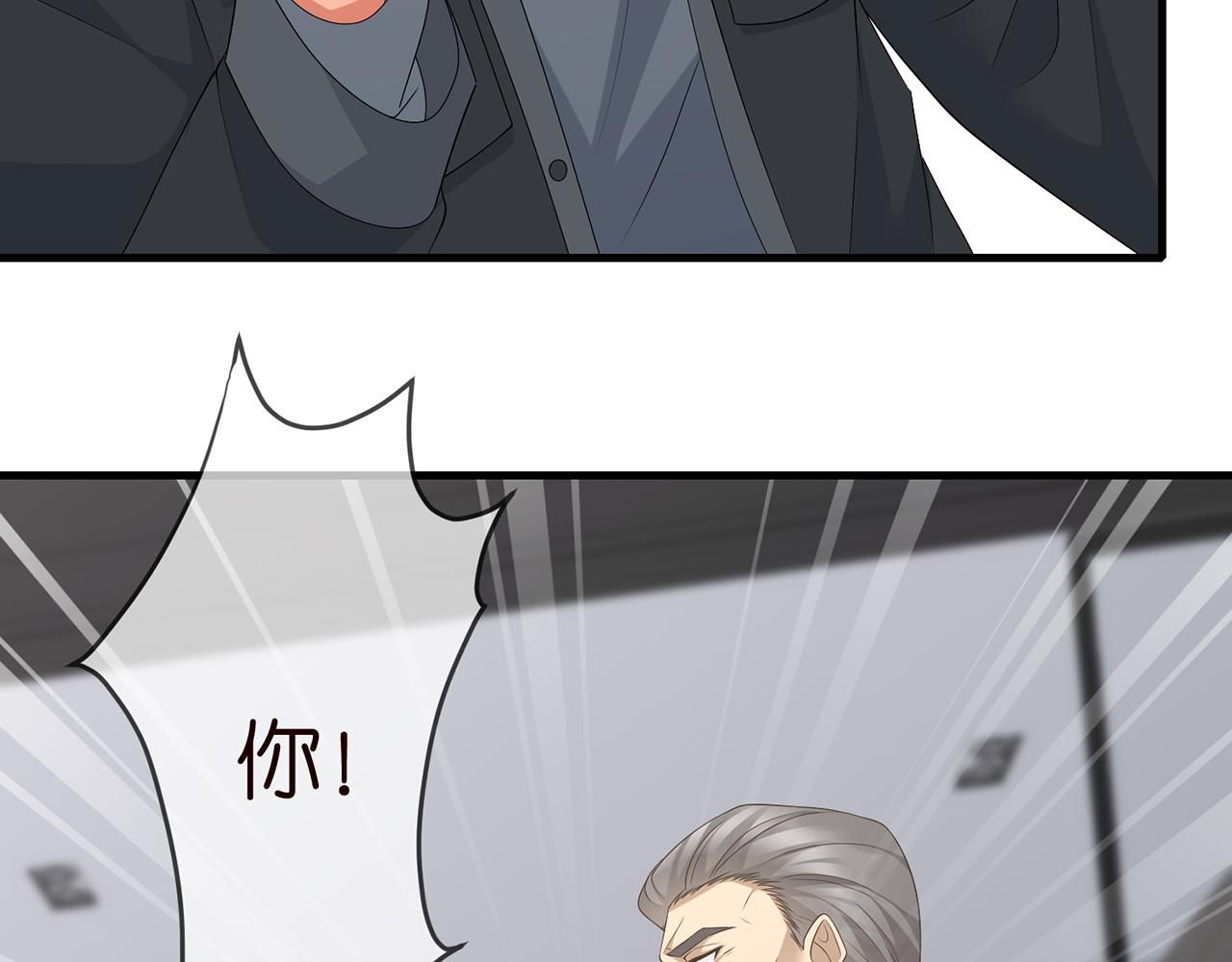 第284 偏偏是她……38