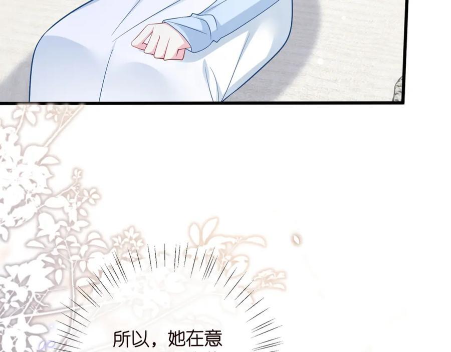 第488 龙楚寒的怀疑86