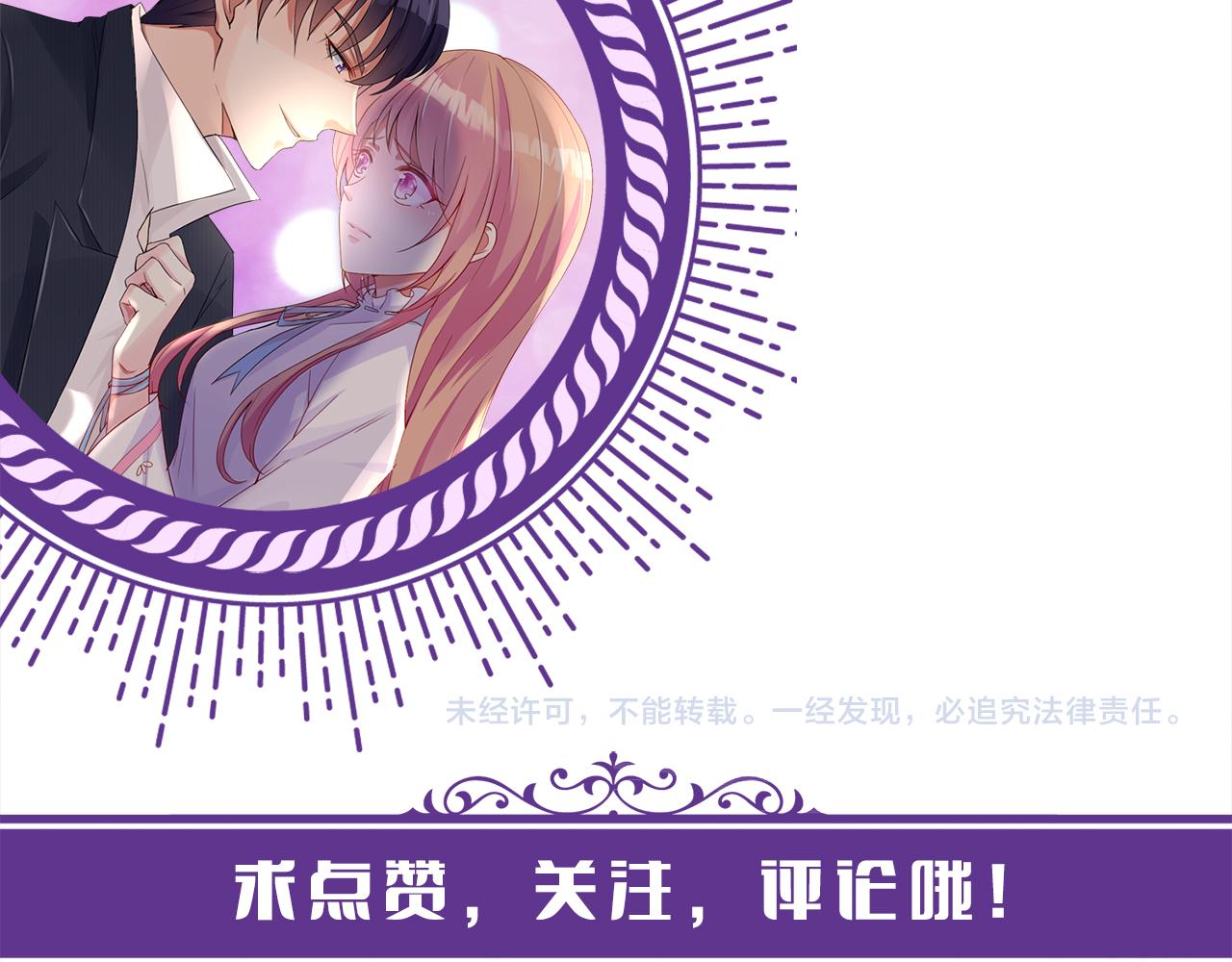 第348 来自连城的挑衅108
