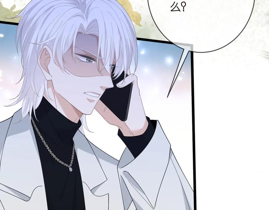 第488 龙楚寒的怀疑30