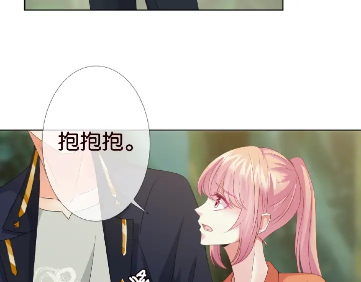 第54话 树林里的冲动33