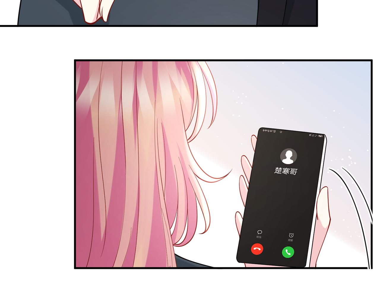 第393 哥哥带你走61