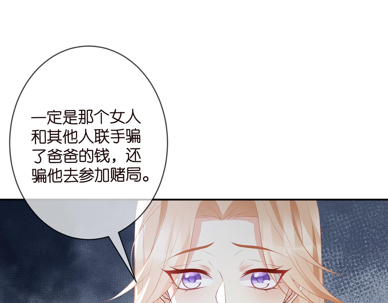 第345话 美色陷阱34